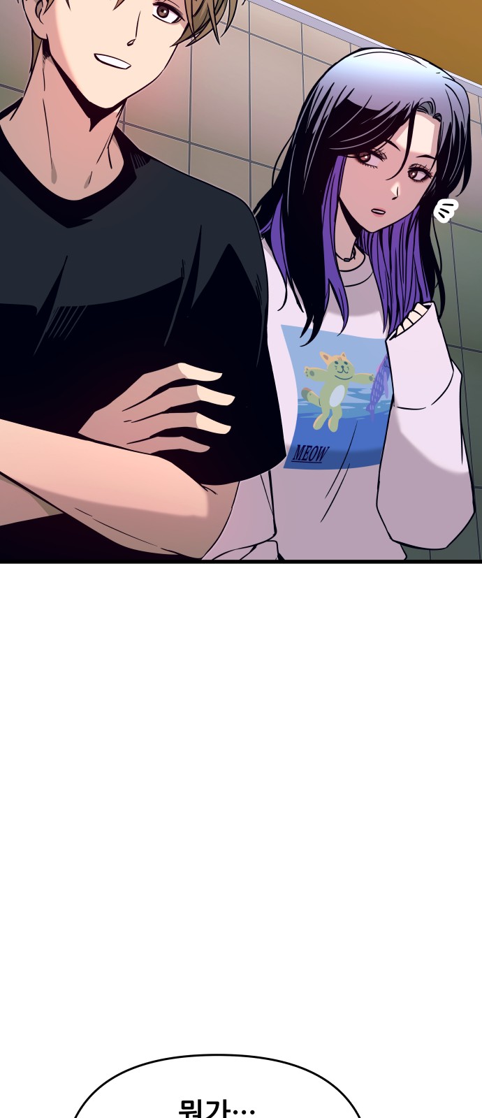 68 페이지