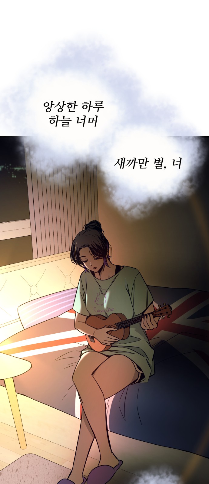 7 페이지