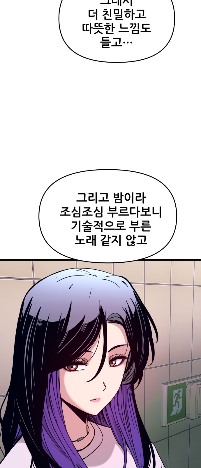 70 페이지