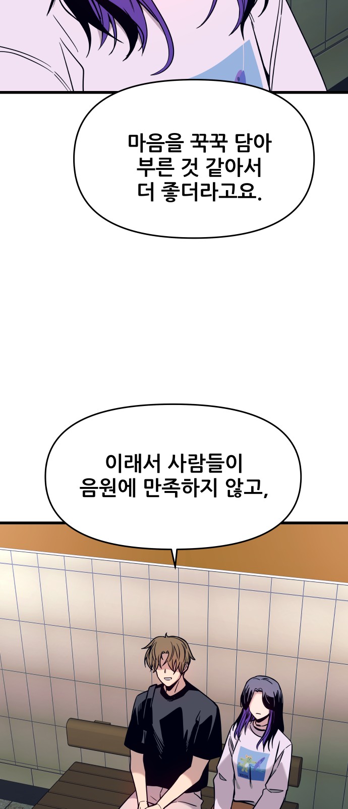71 페이지