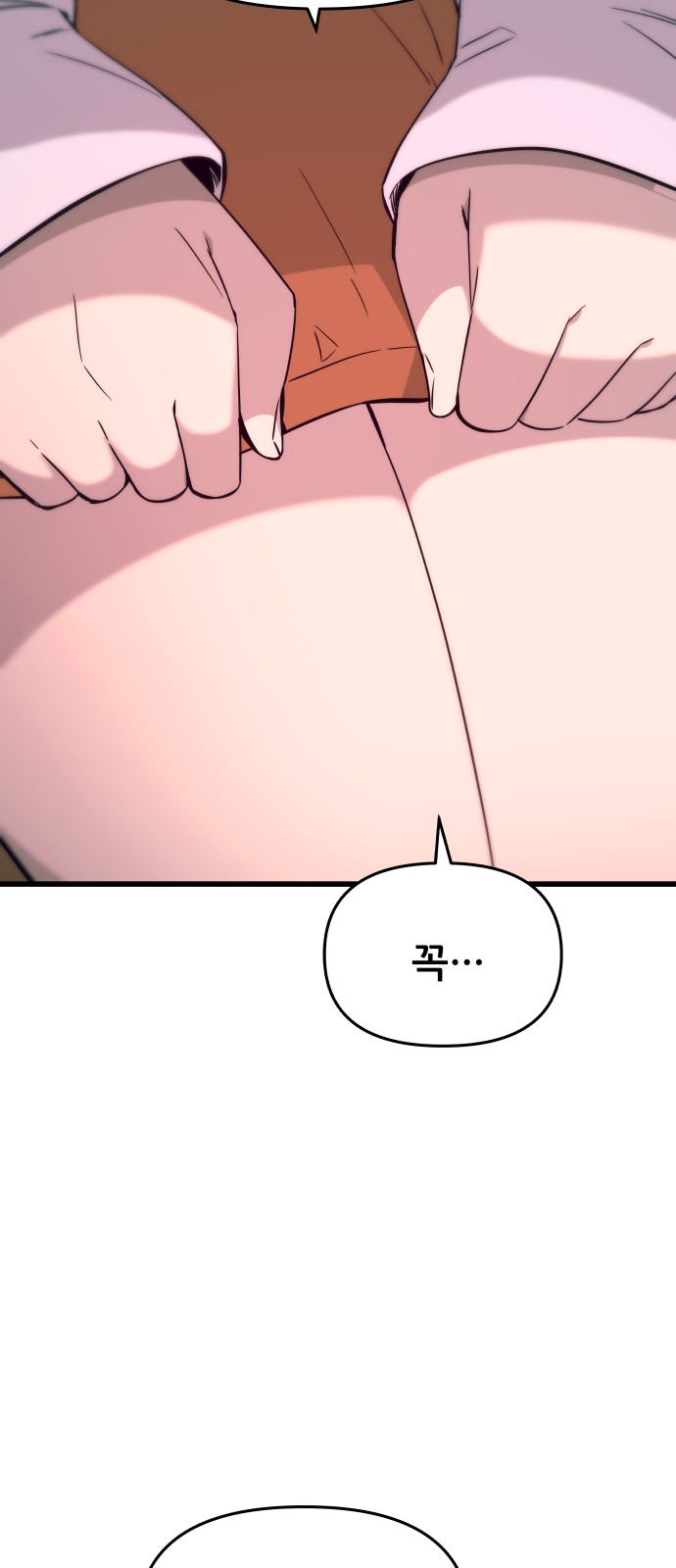 76 페이지