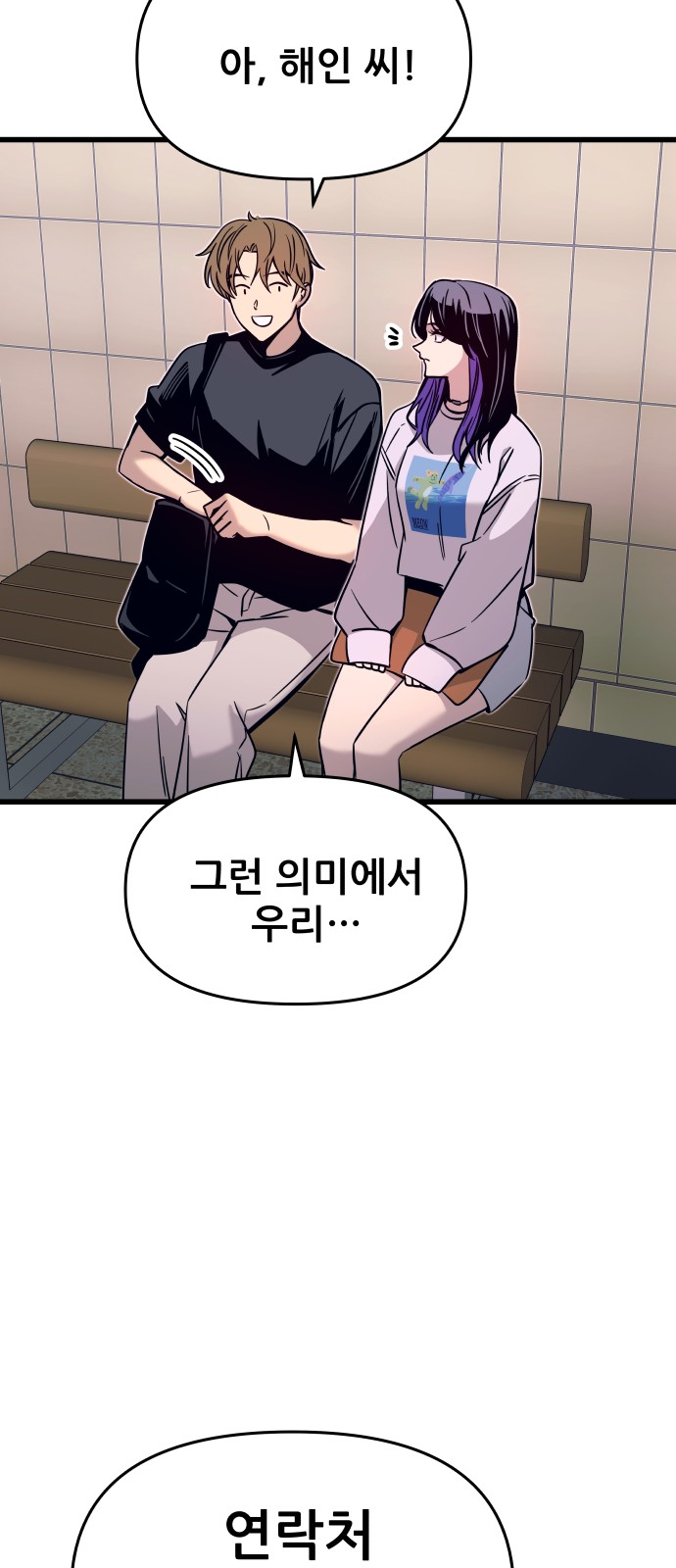 77 페이지