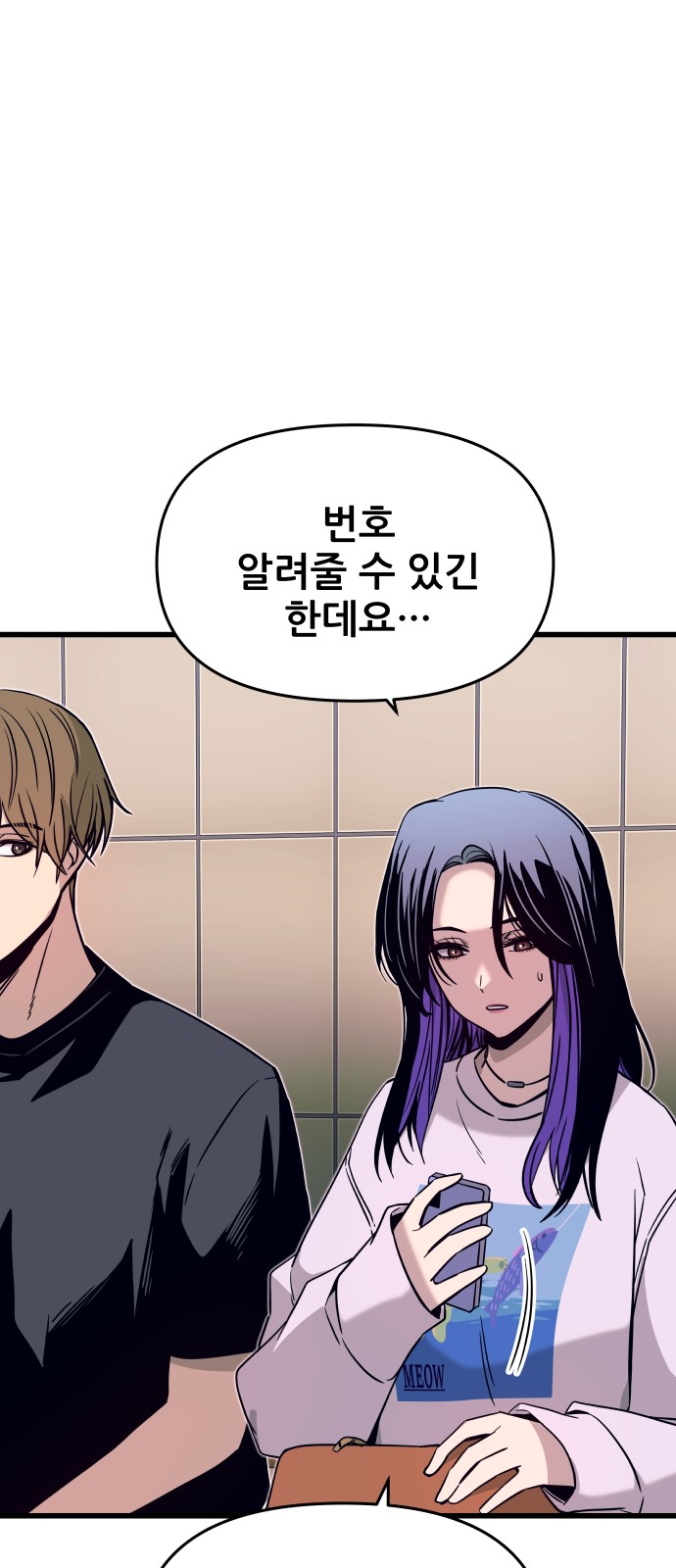 81 페이지