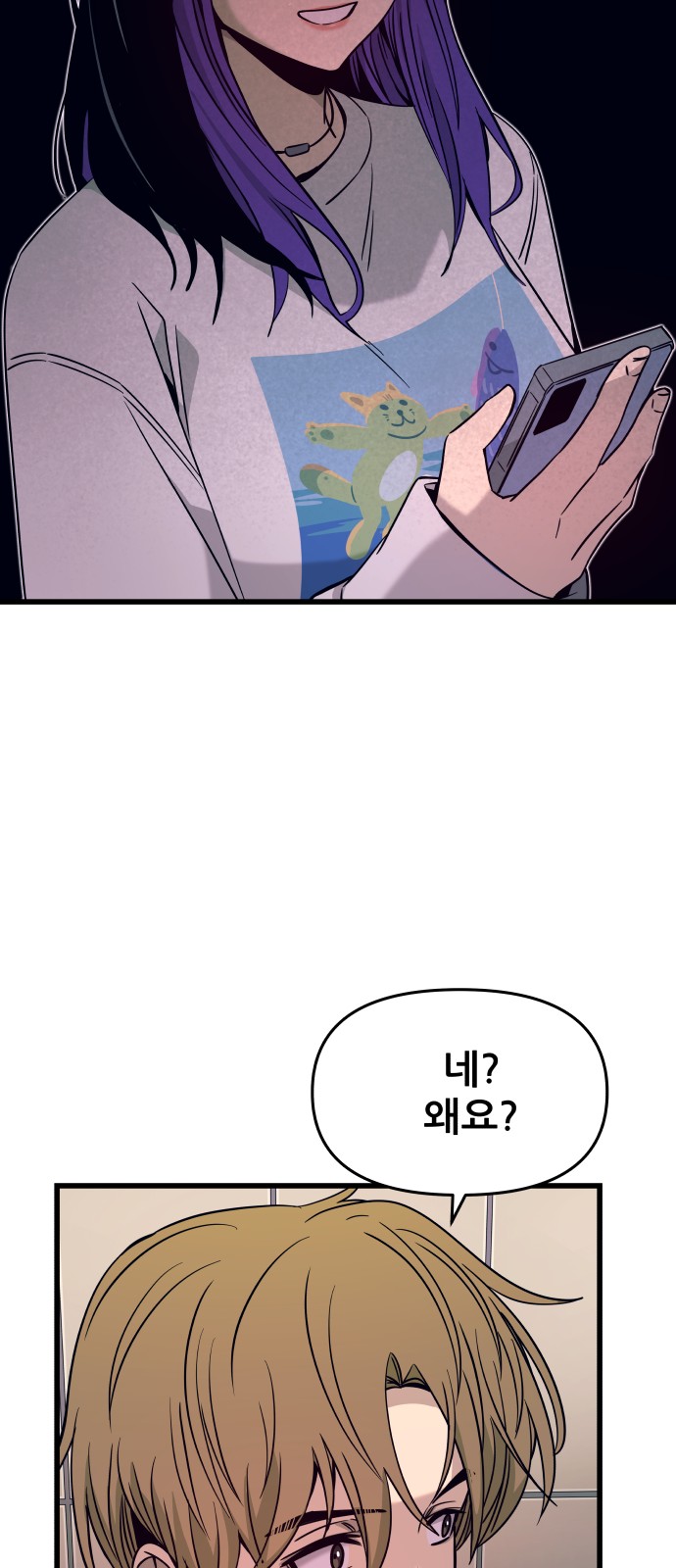 83 페이지