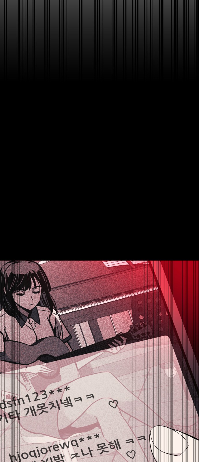 87 페이지
