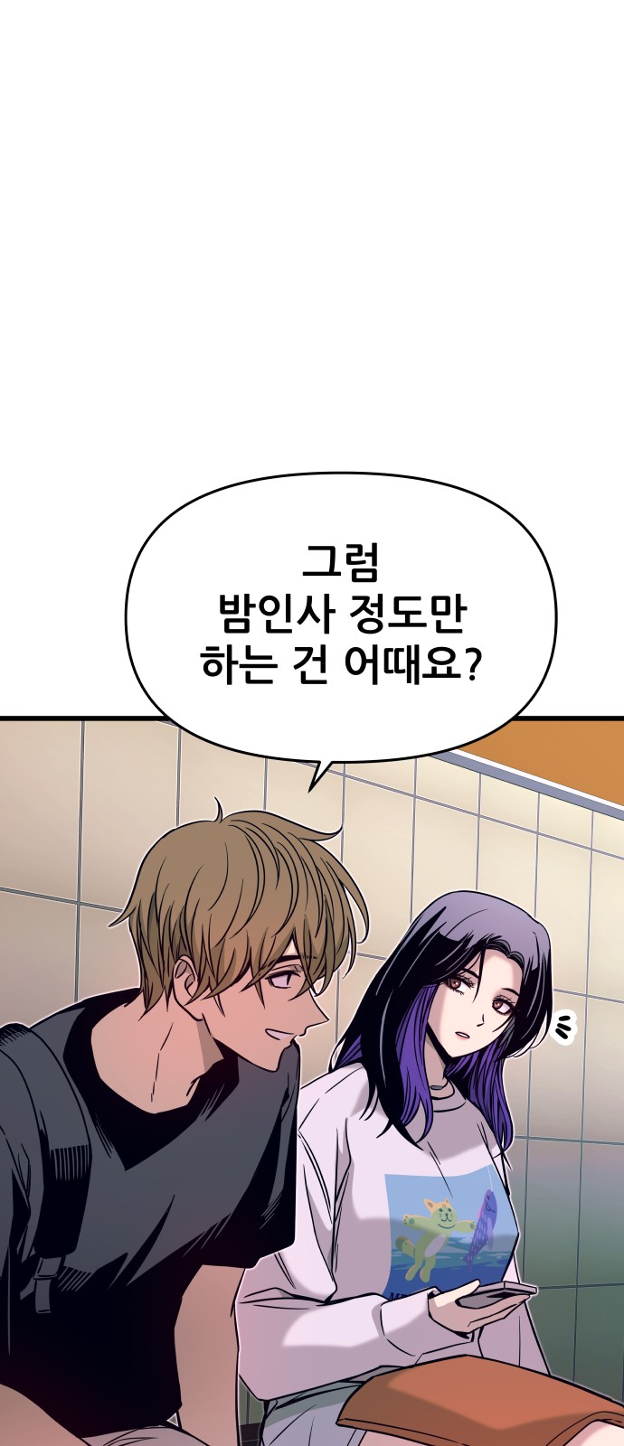 92 페이지