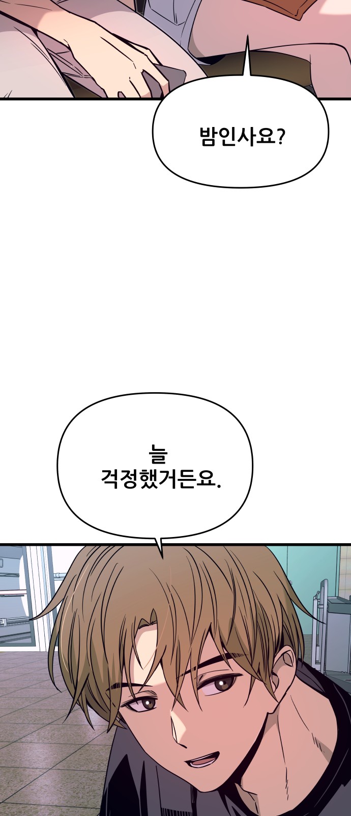 93 페이지