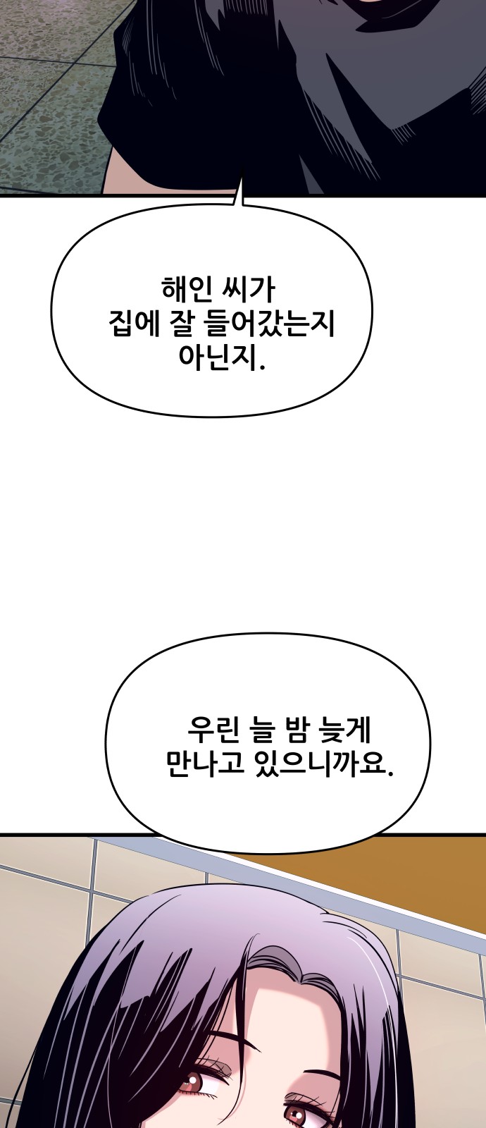 94 페이지