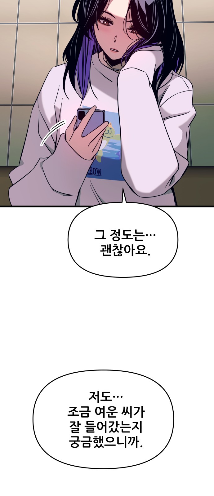 96 페이지