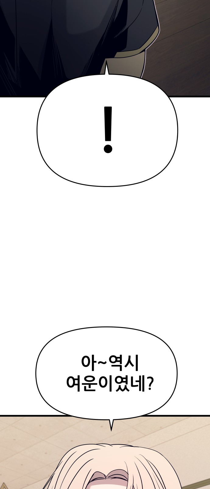 101 페이지