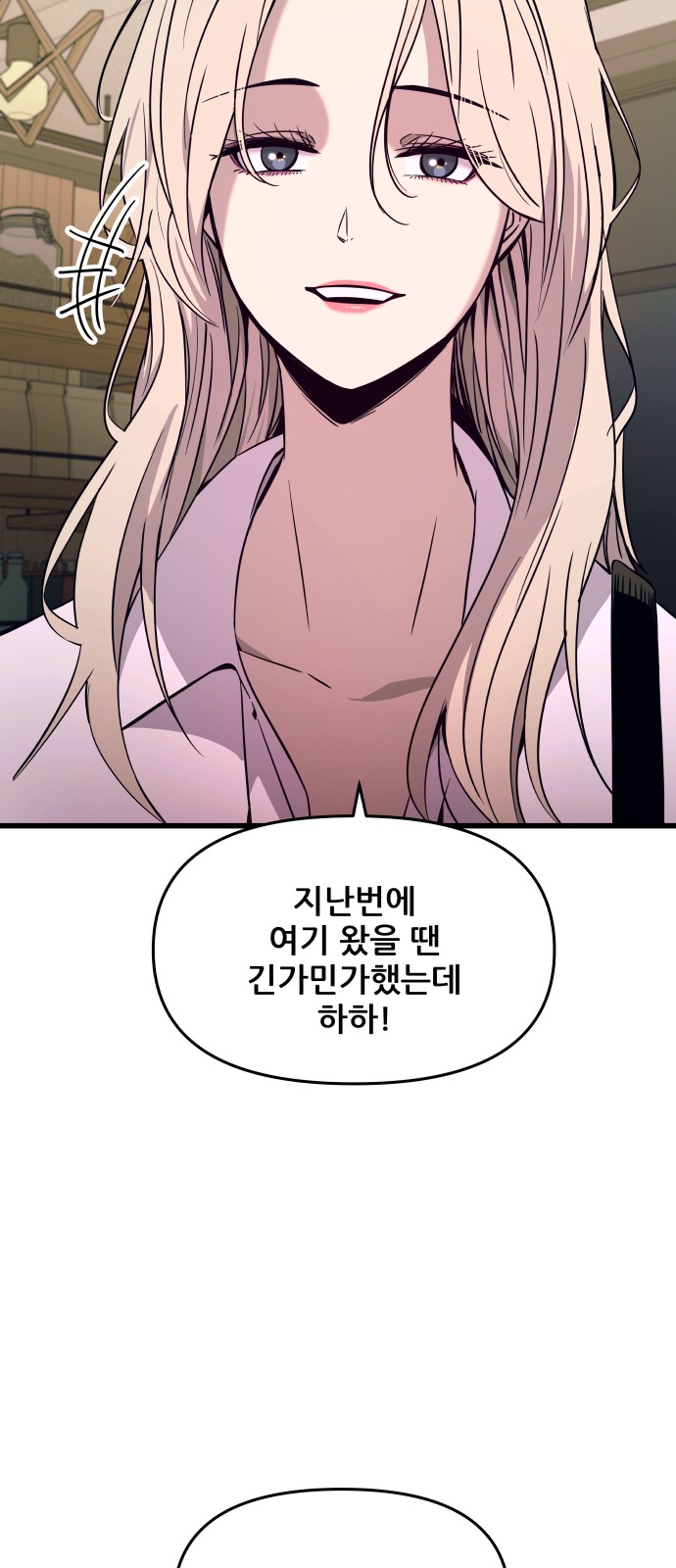 102 페이지