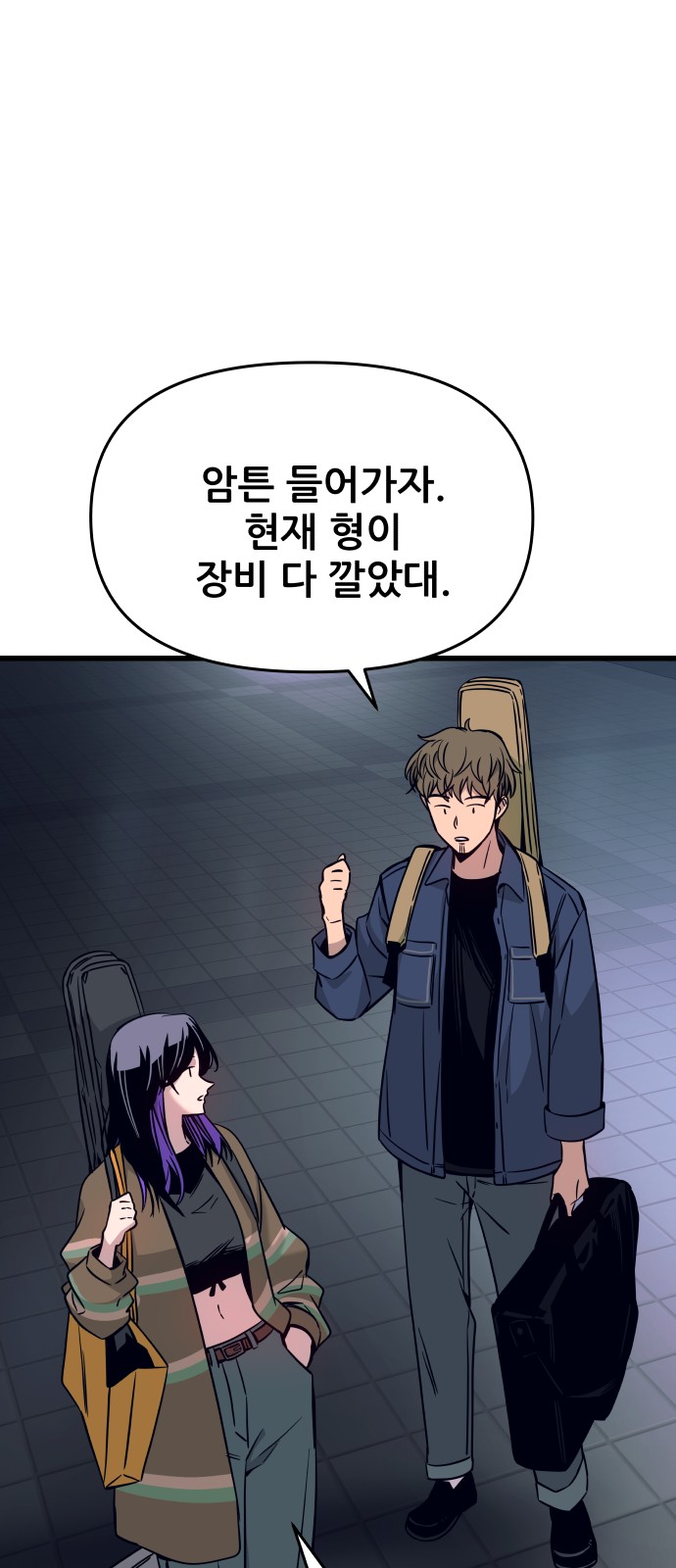 11 페이지