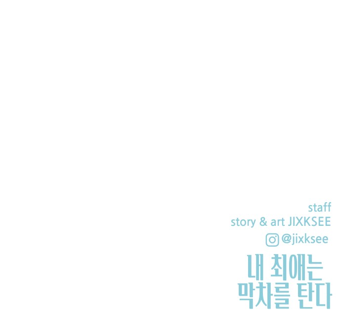 110 페이지