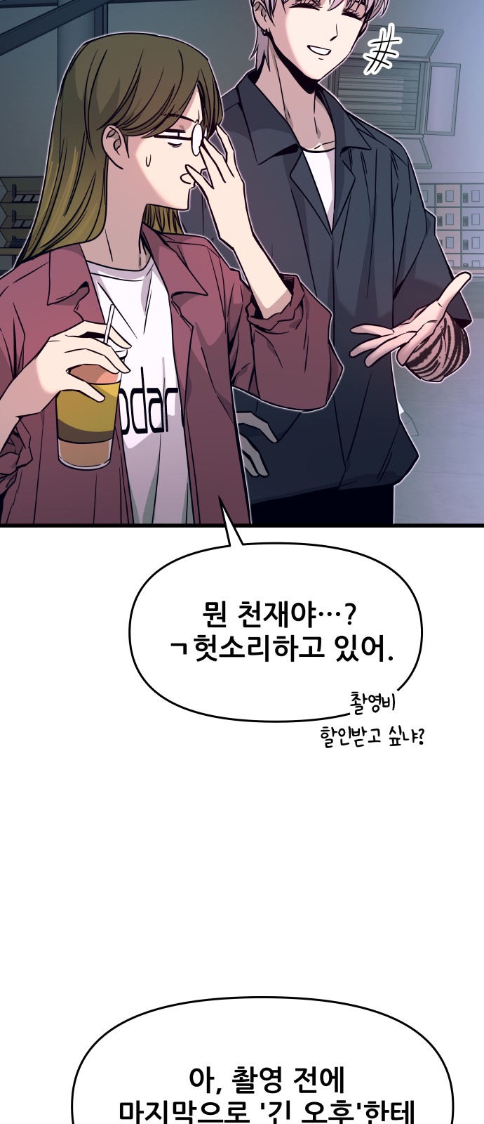 23 페이지