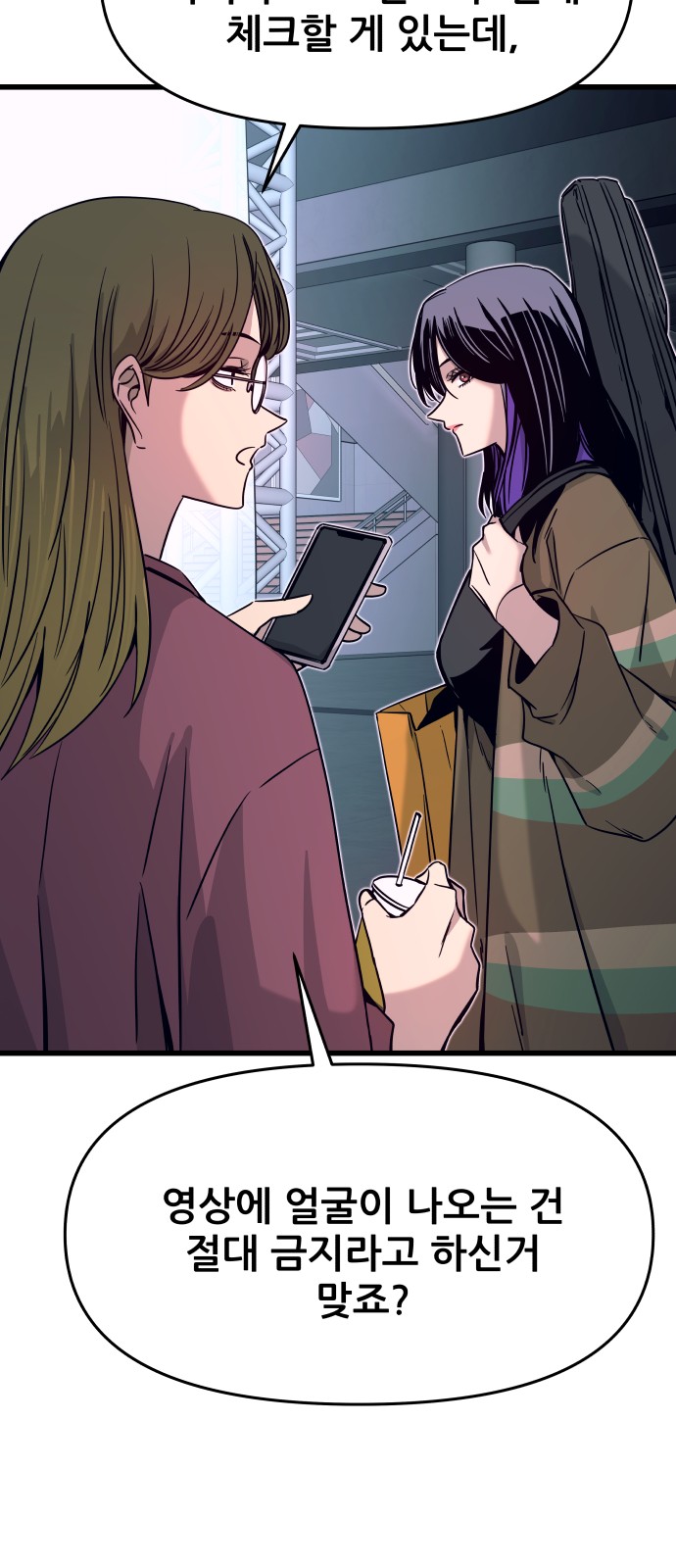24 페이지