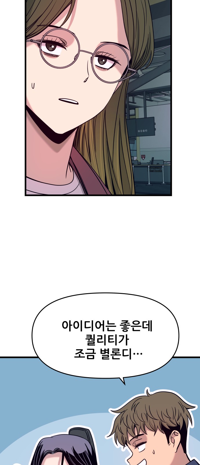 40 페이지