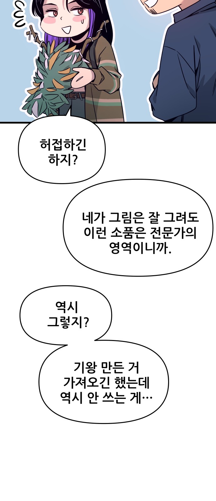 41 페이지