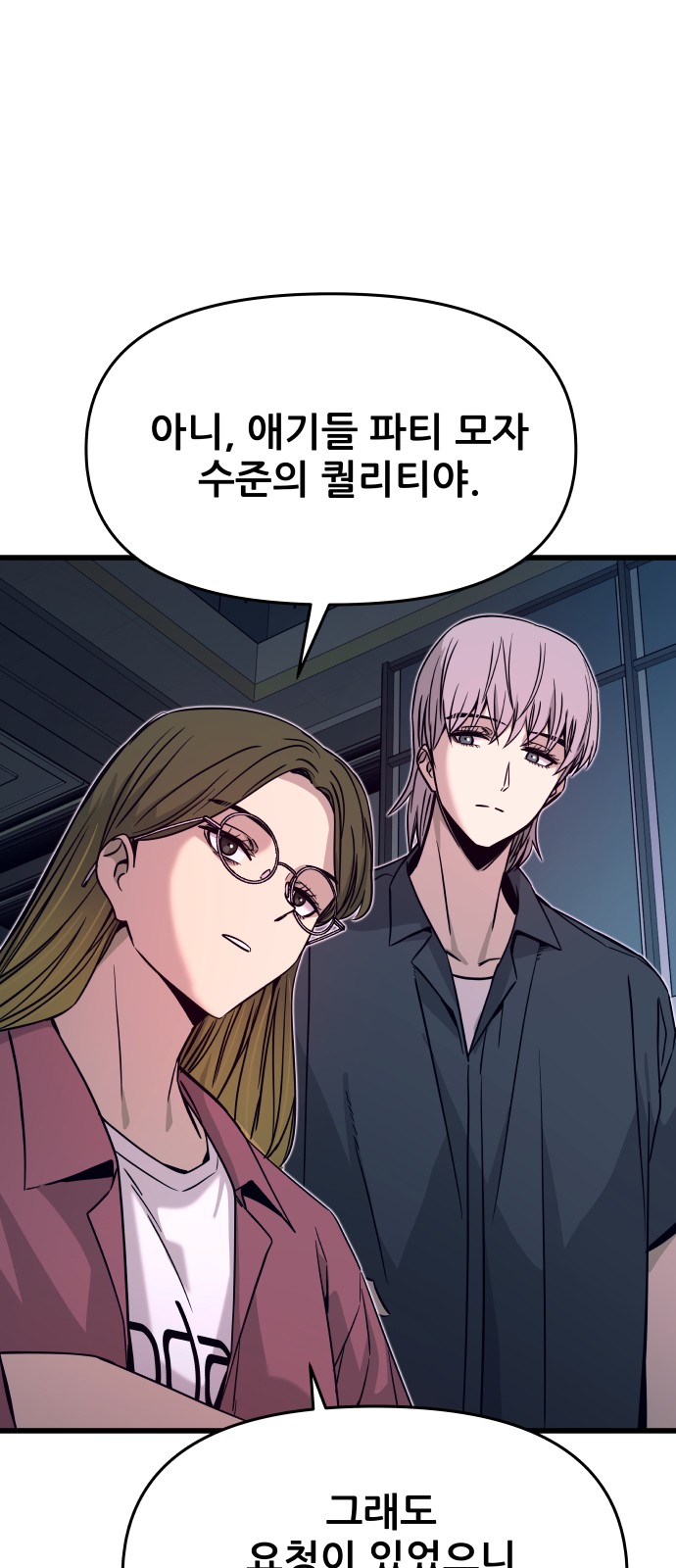 47 페이지