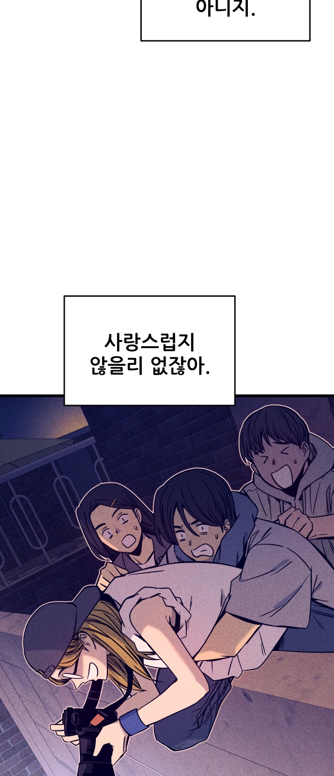 49 페이지