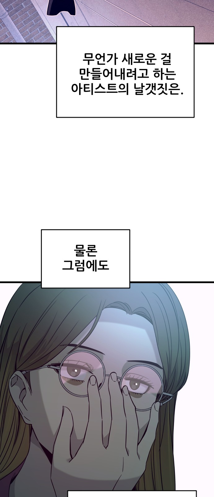 50 페이지