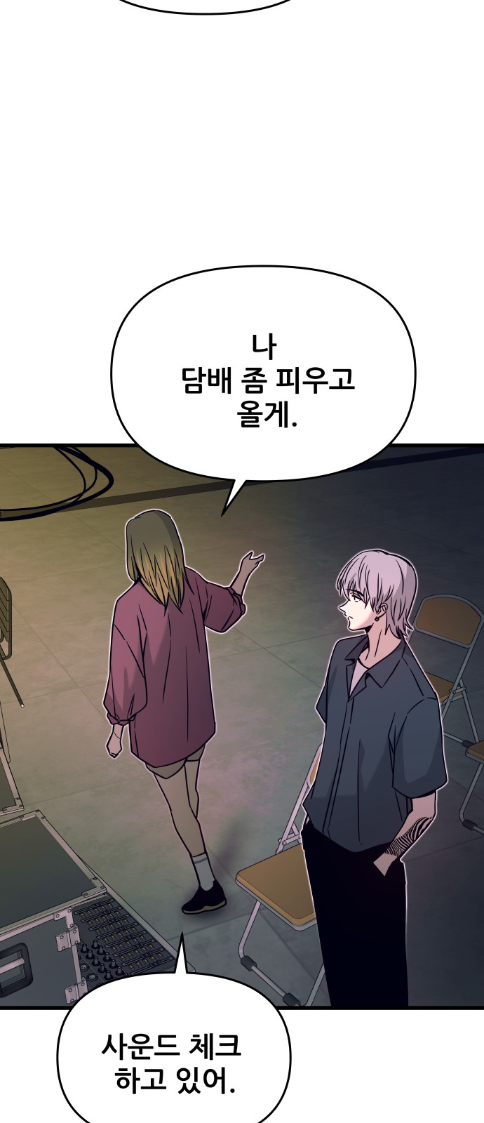70 페이지