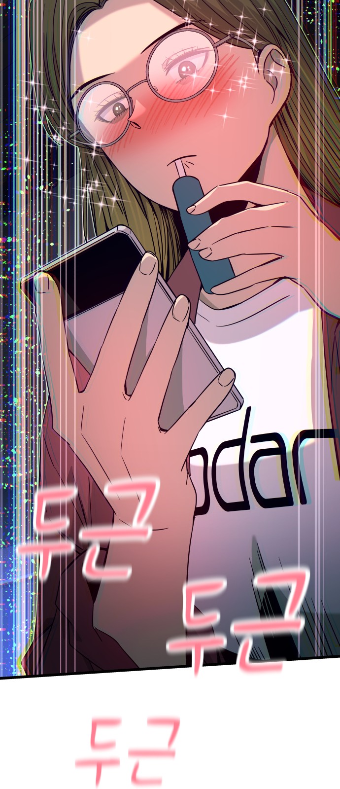 75 페이지