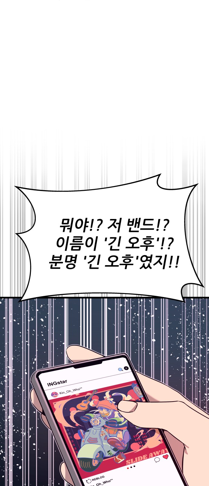 76 페이지