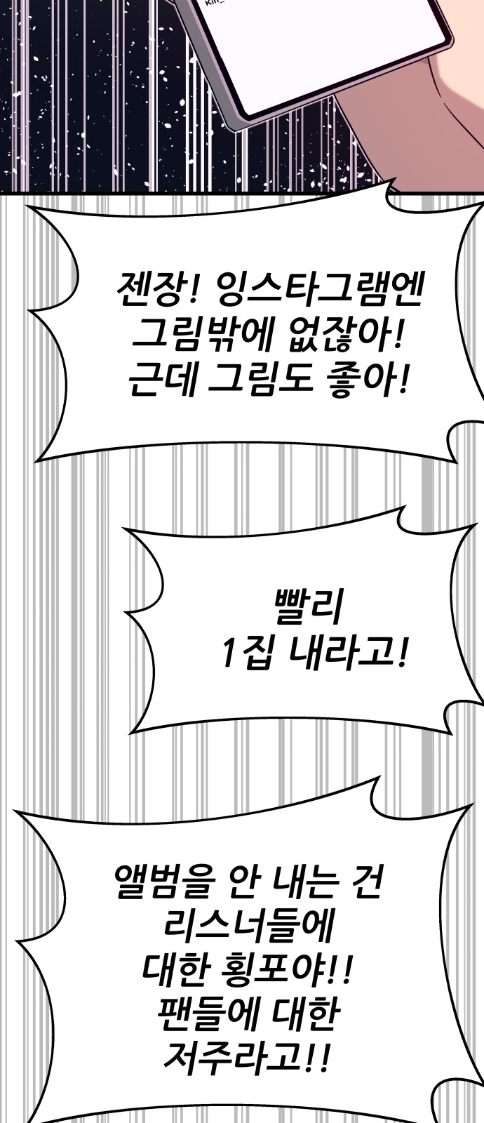 77 페이지