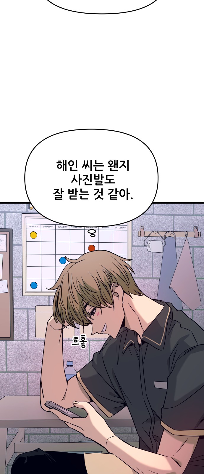 89 페이지