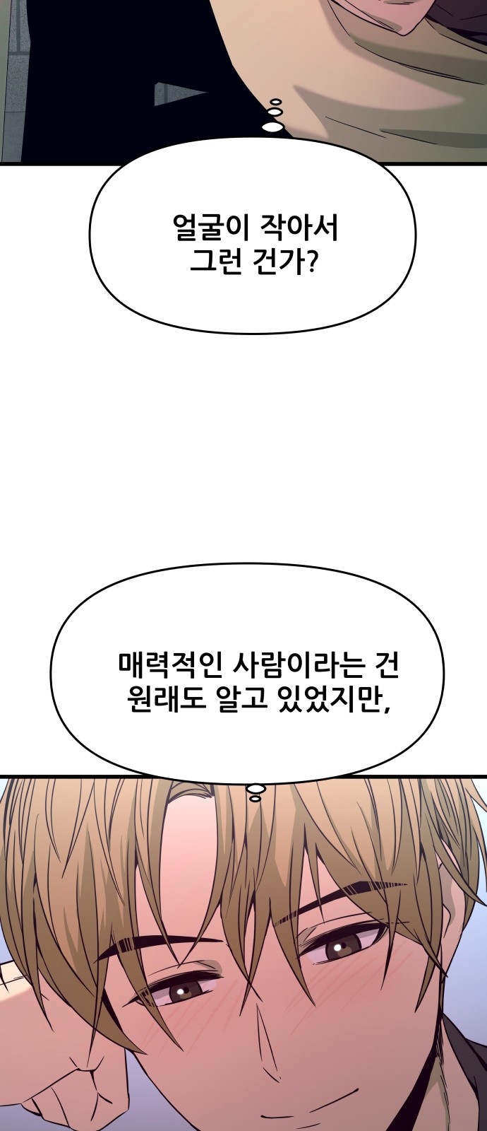 90 페이지