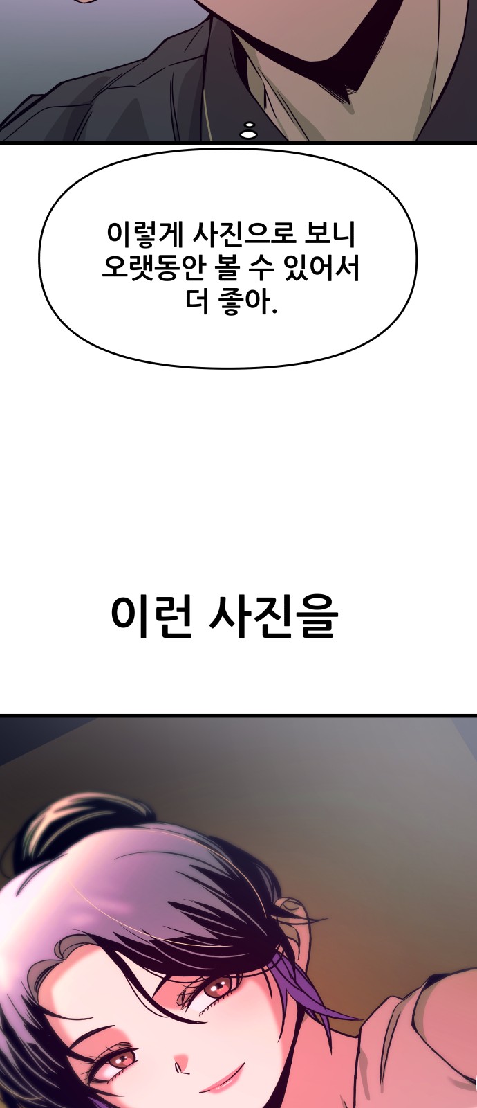 91 페이지