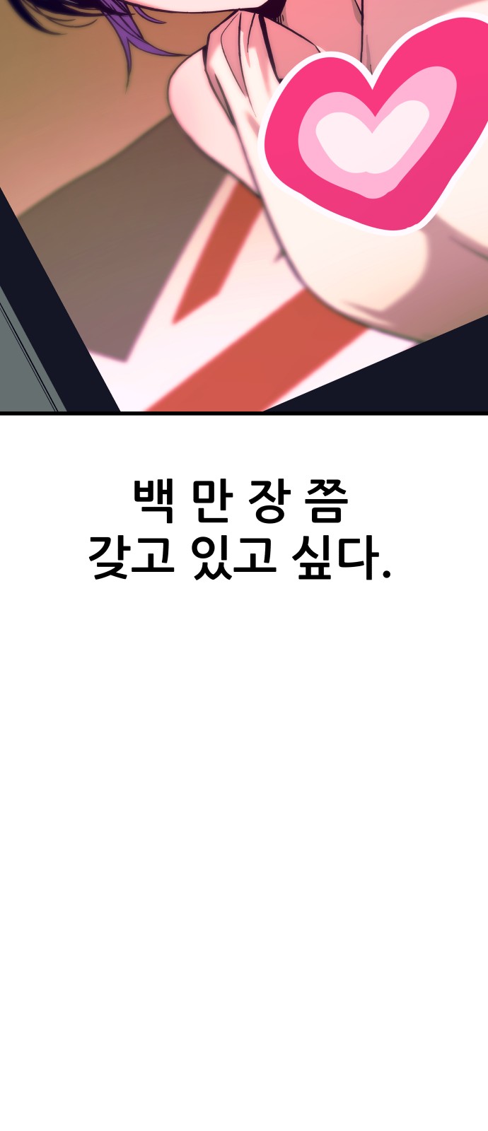 92 페이지