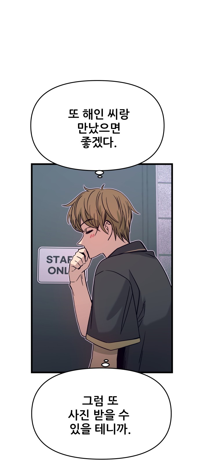95 페이지