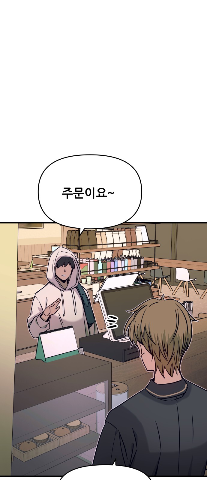 96 페이지