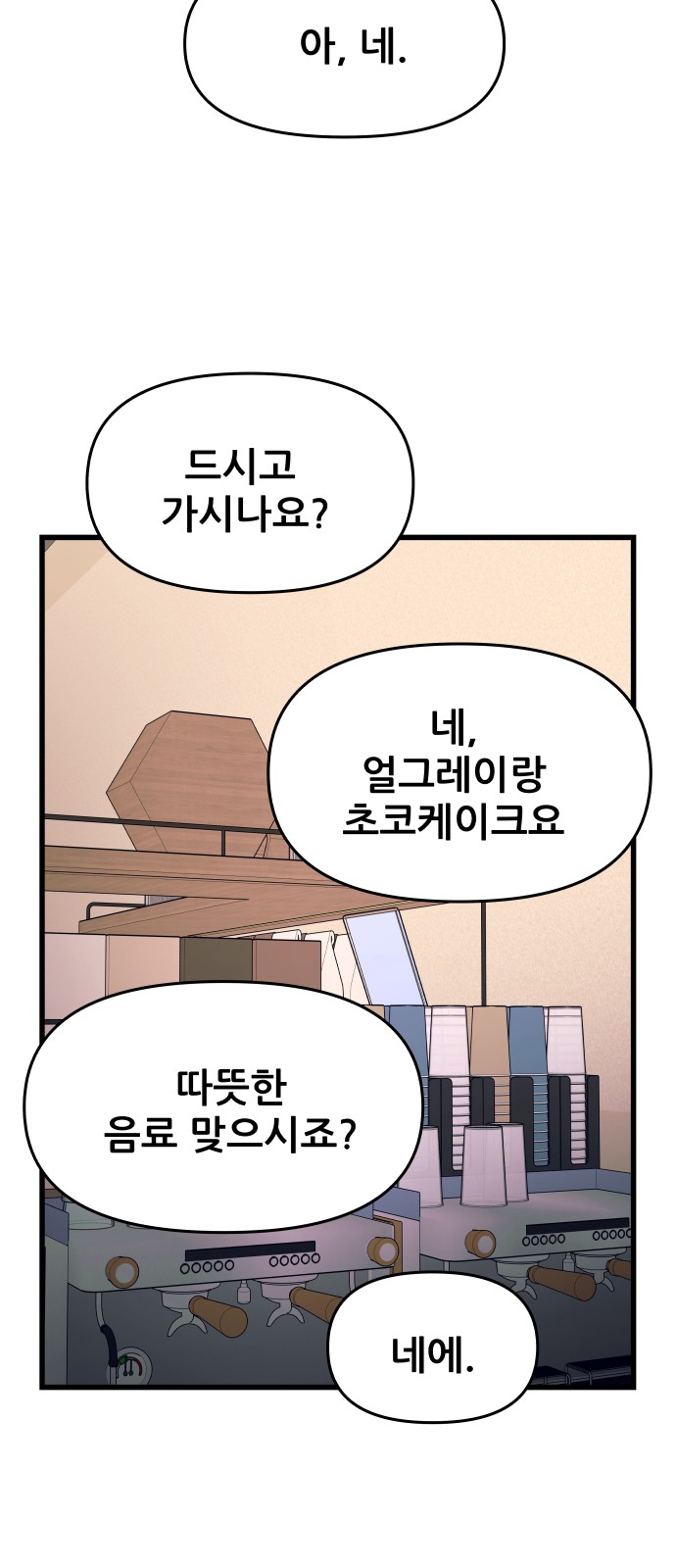 97 페이지