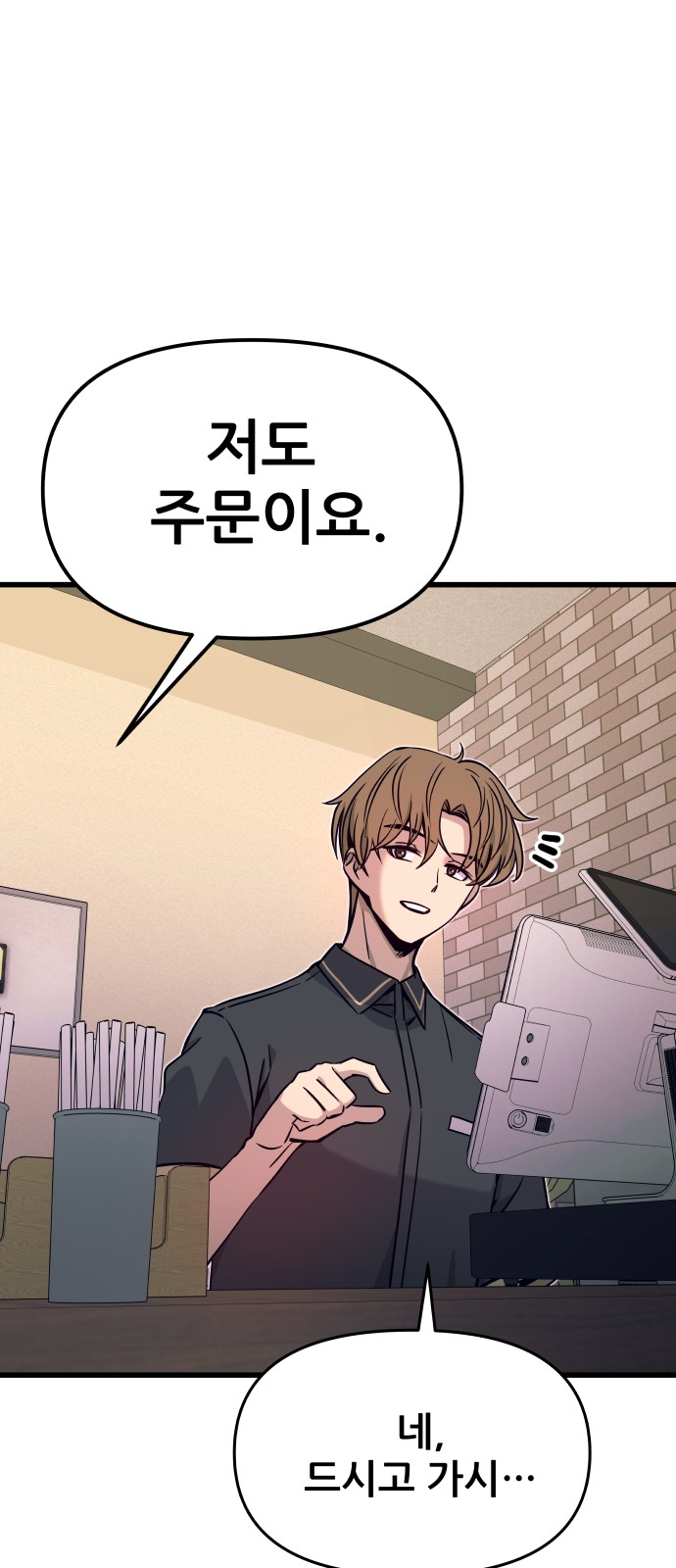 99 페이지