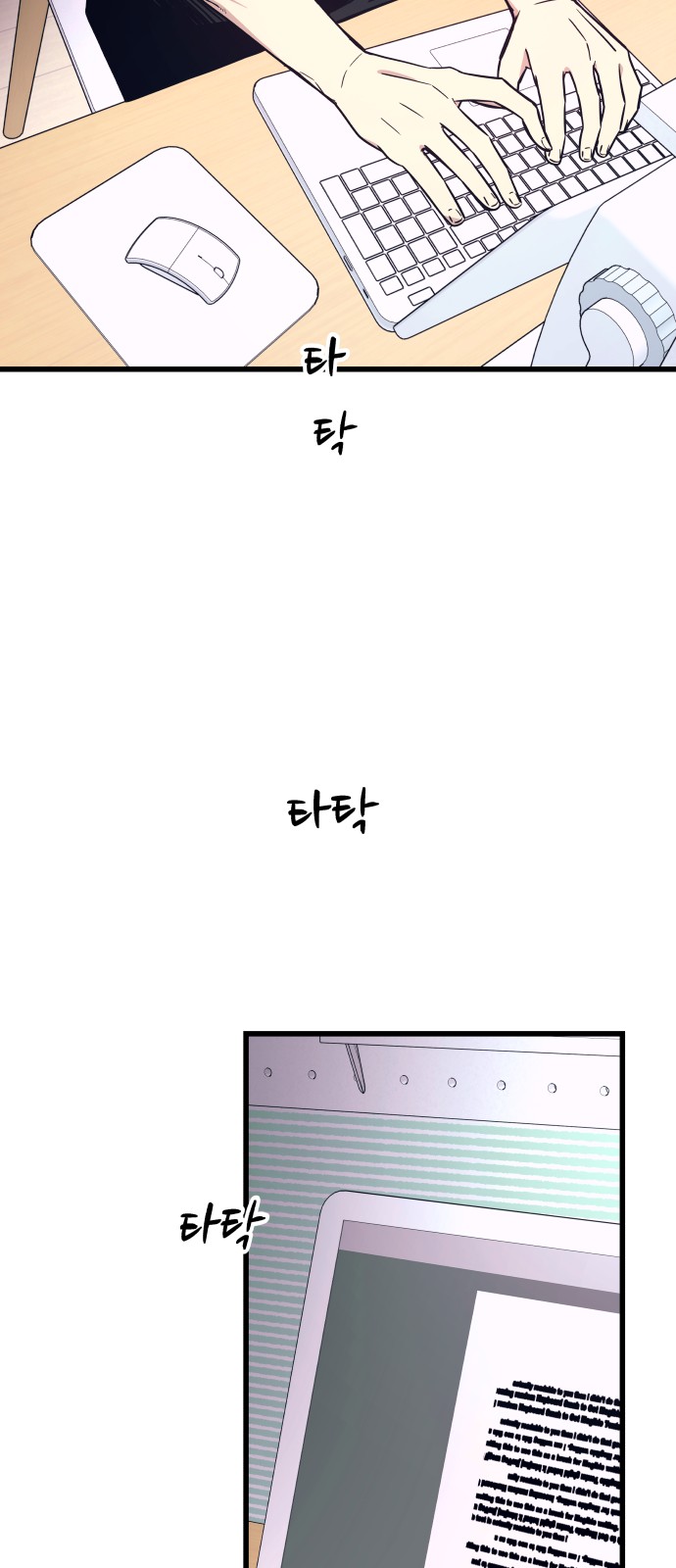 106 페이지