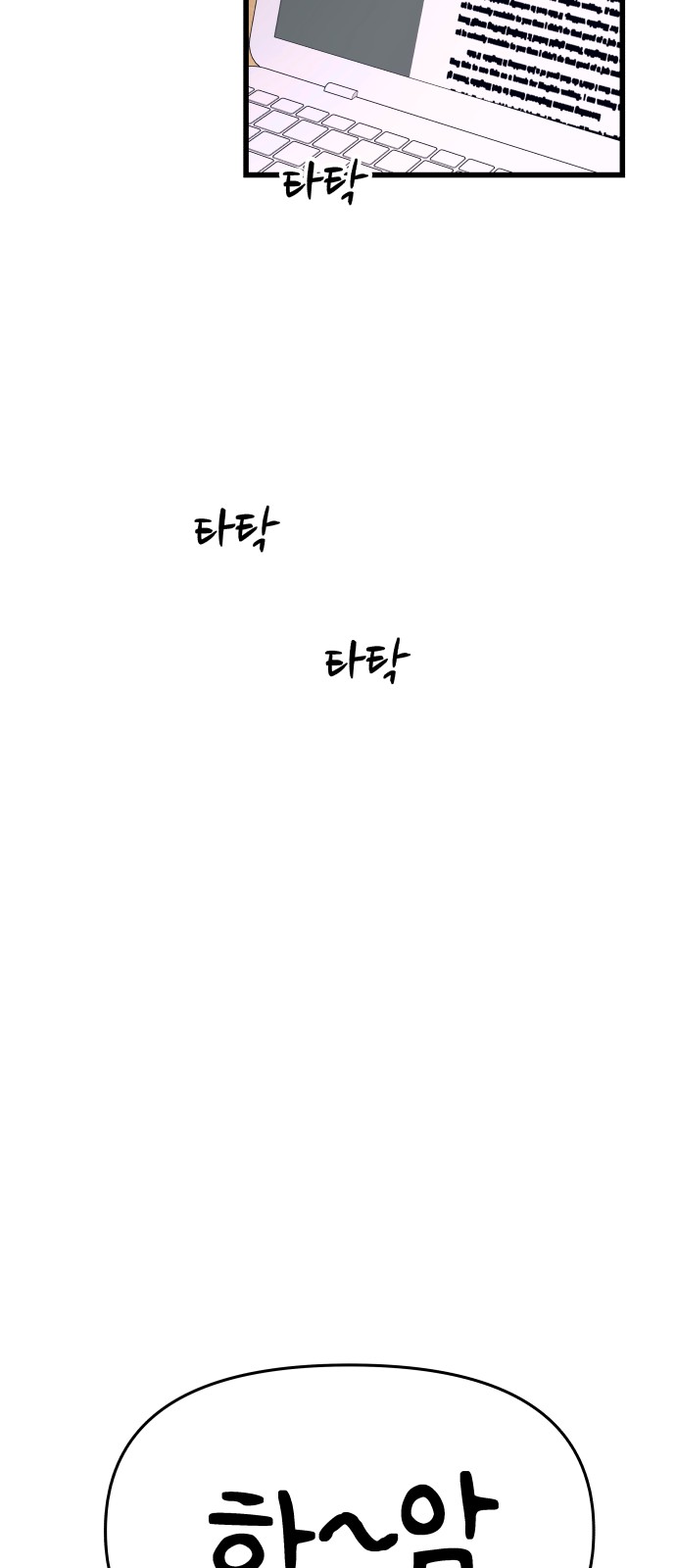 107 페이지