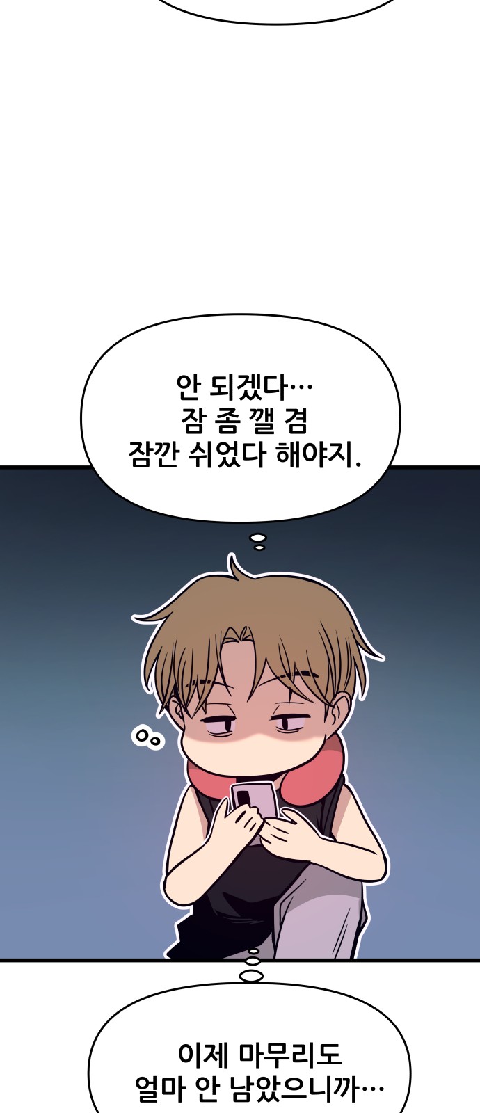 110 페이지