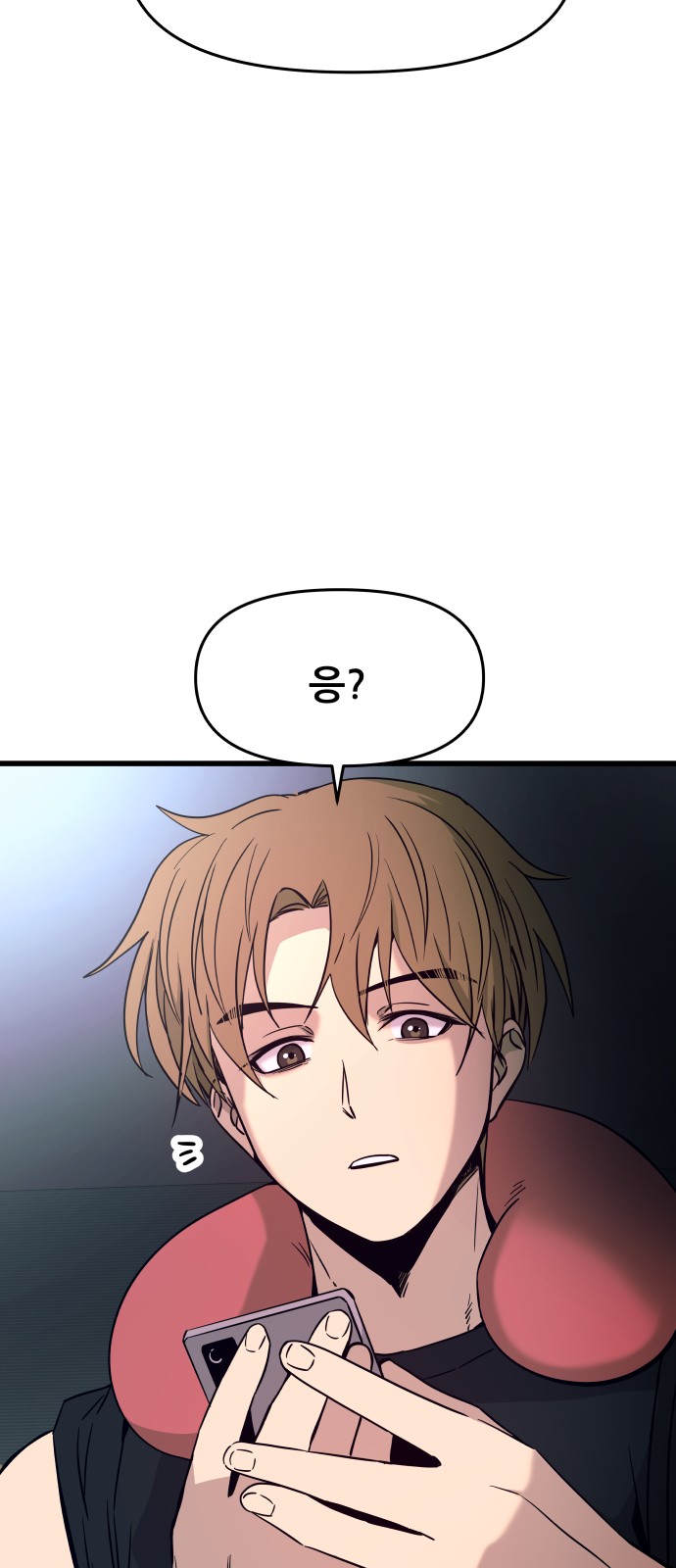 111 페이지