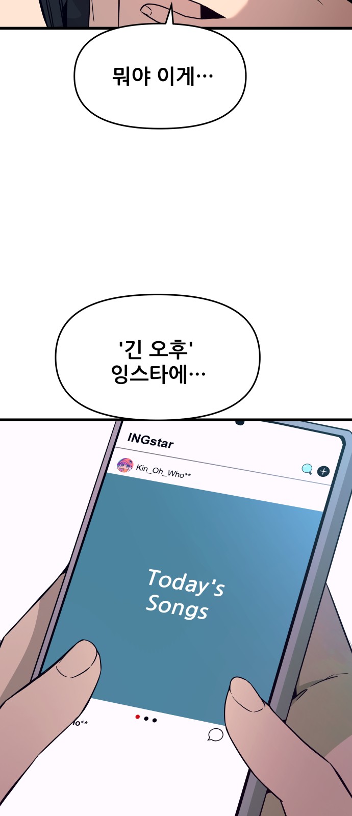 112 페이지
