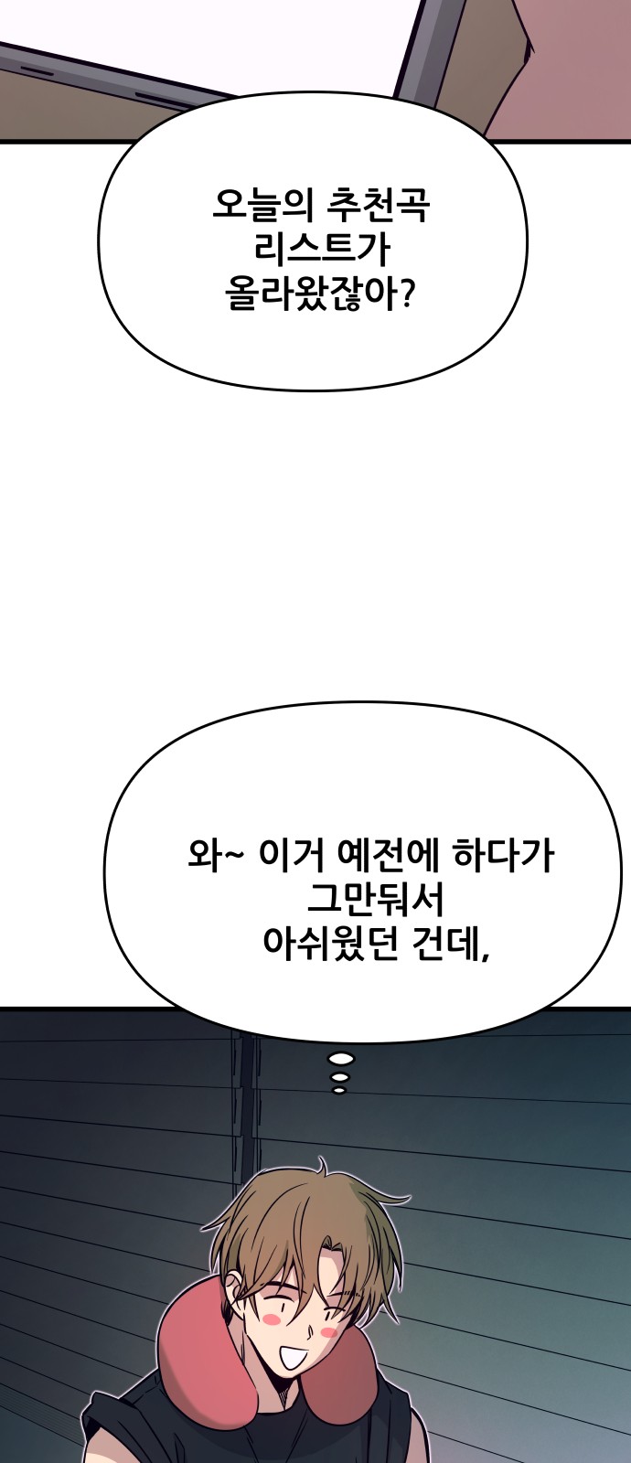 113 페이지