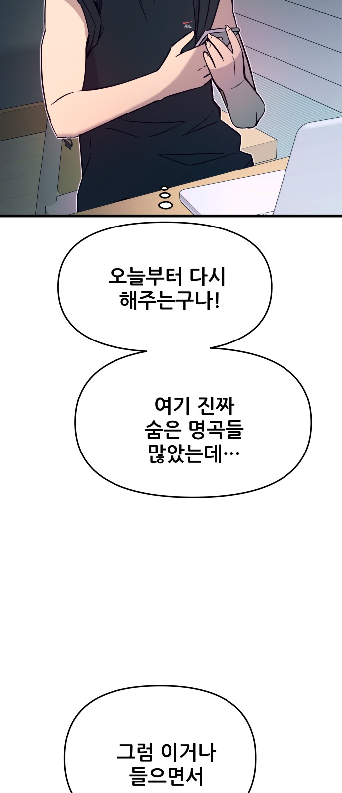114 페이지