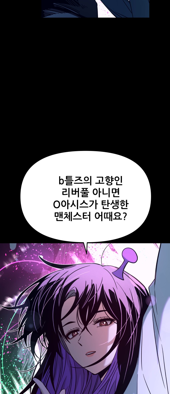 121 페이지