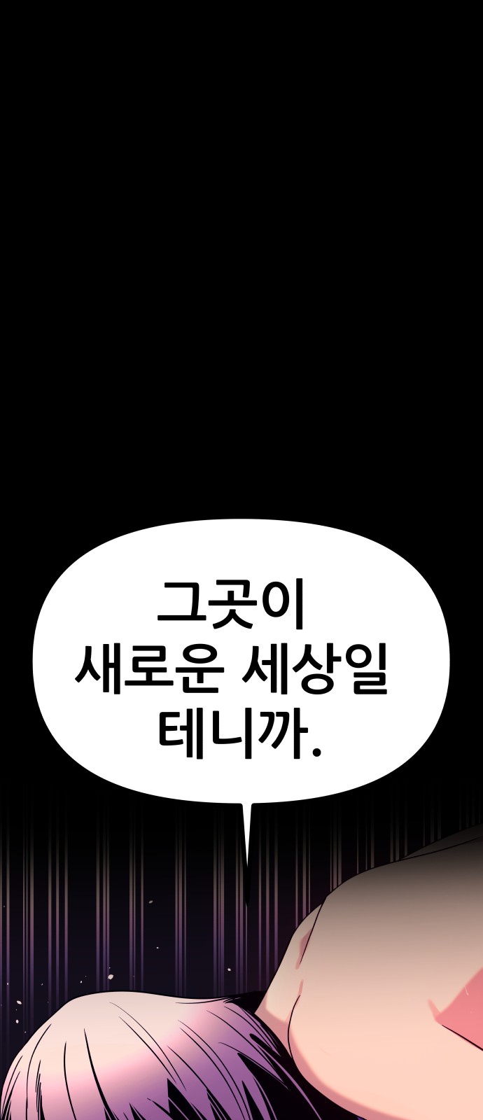 124 페이지