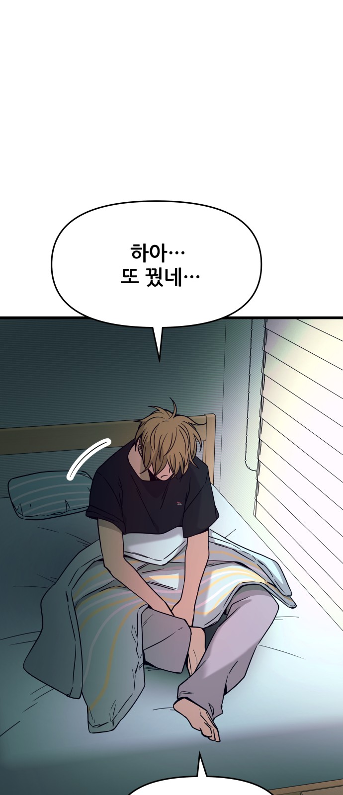 133 페이지