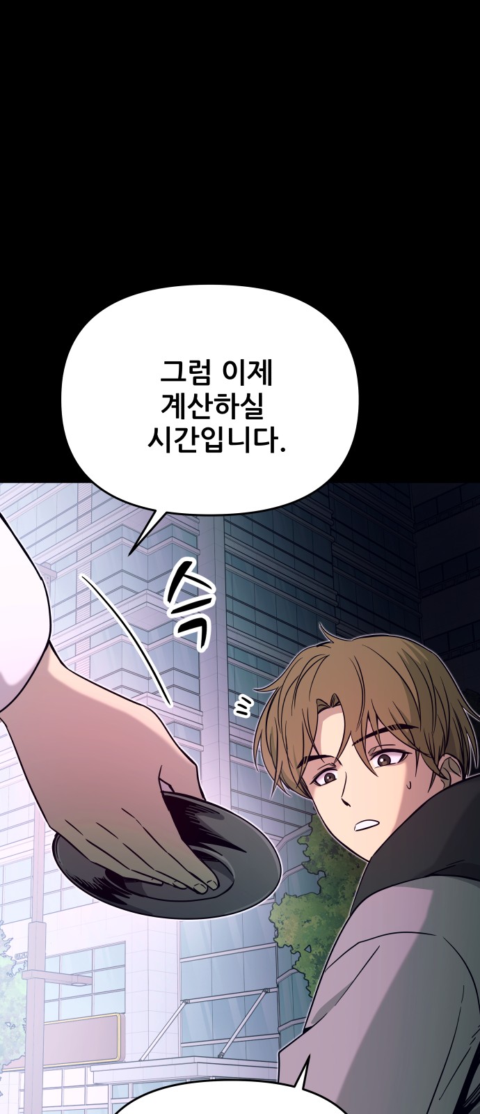40 페이지