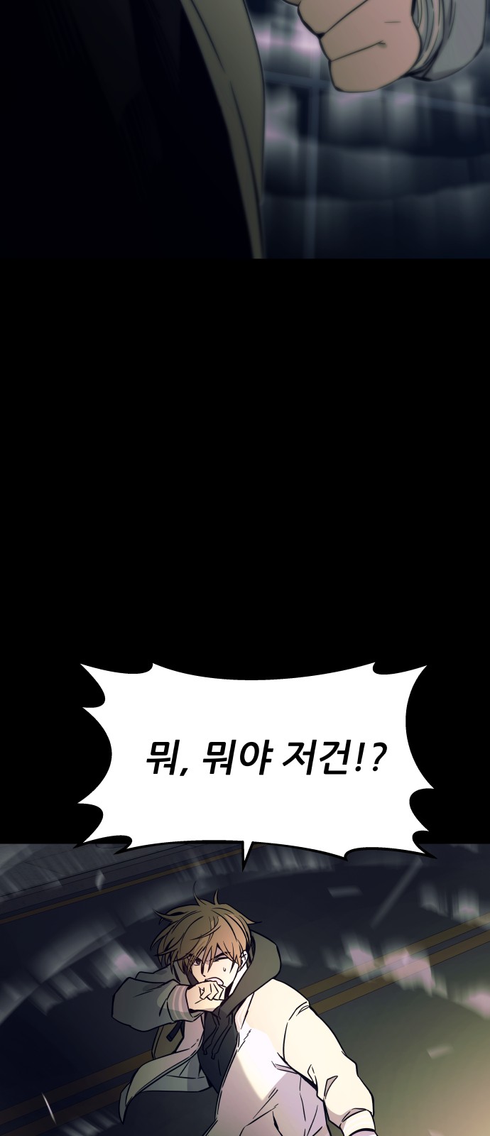 54 페이지