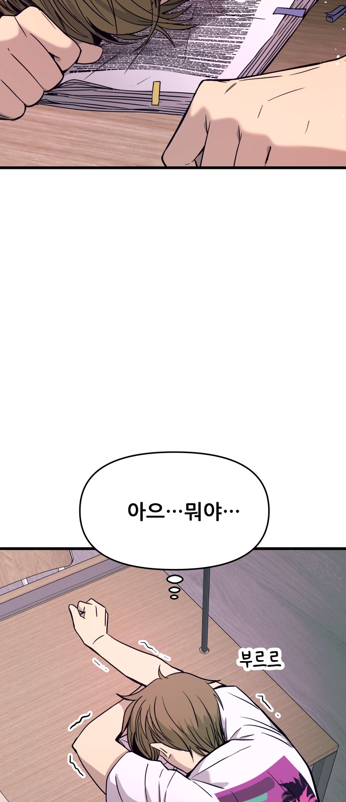 63 페이지