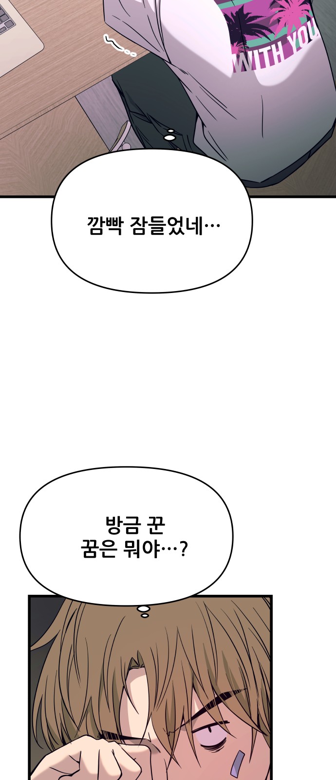 64 페이지